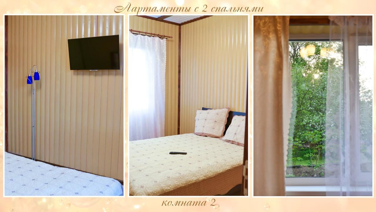 Гостевой дом Алла Петергоф