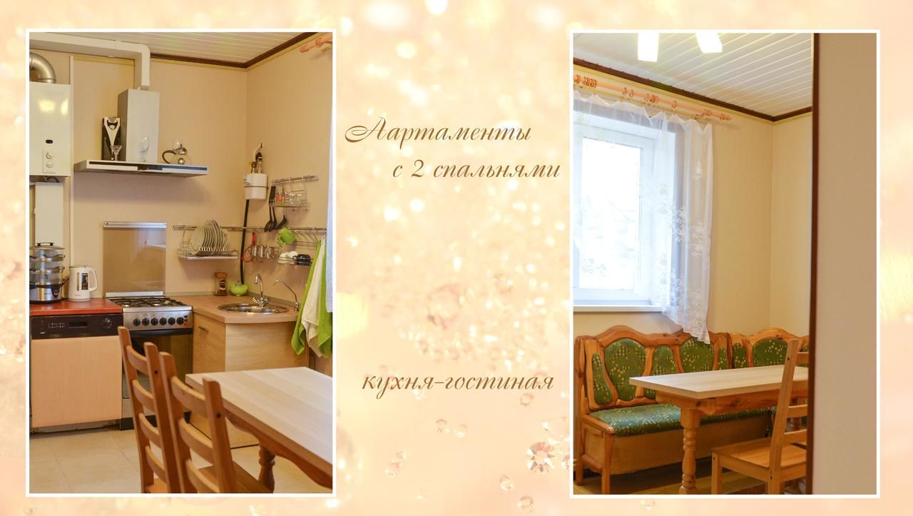 Гостевой дом Алла Петергоф