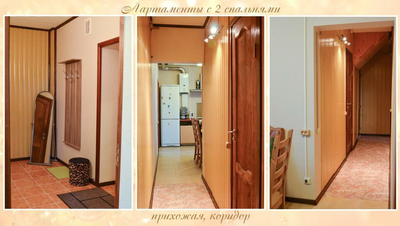 Гостевой дом Алла Петергоф-106