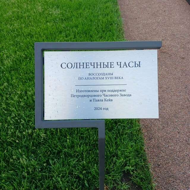 Гостевой дом Алла Петергоф-28